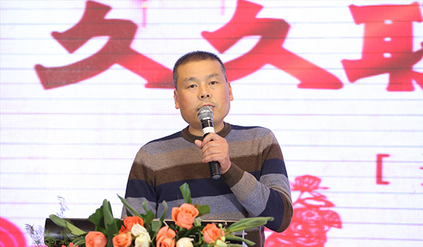 沈總發言.jpg