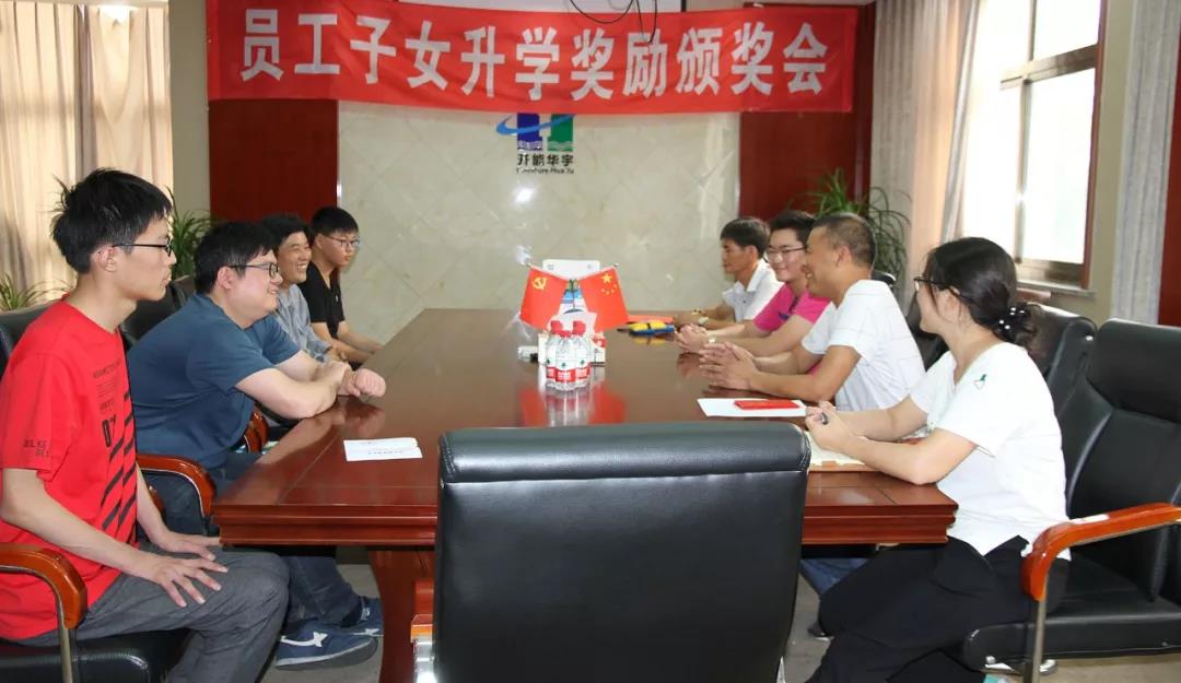助學金1