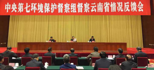 環(huán)保不作為、亂作為、慢作為，已有8省被問責(zé)